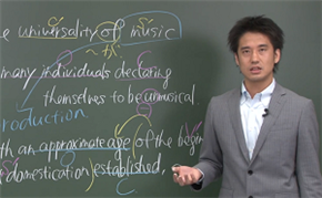 東北大学対策講座の英語授業1